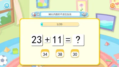 Capturas de pantalla de 50以内加减法口算