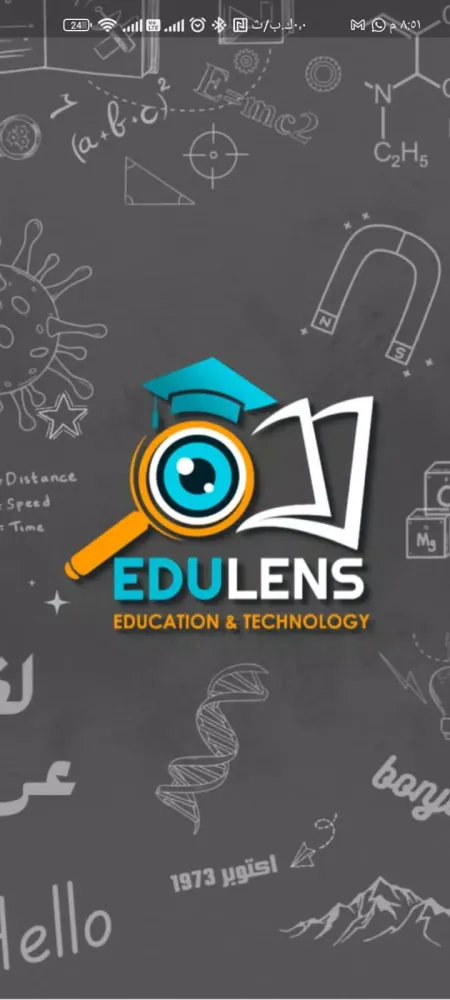 تصاویر Edulens