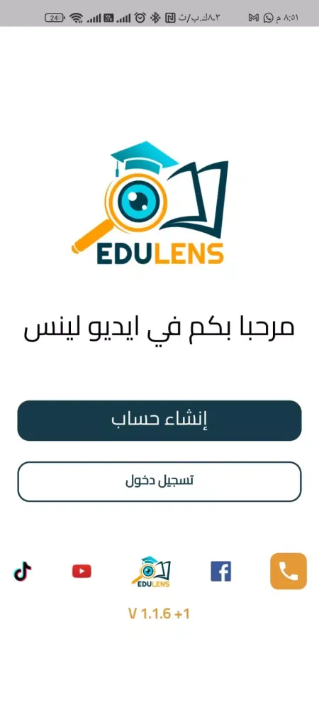 تصاویر Edulens