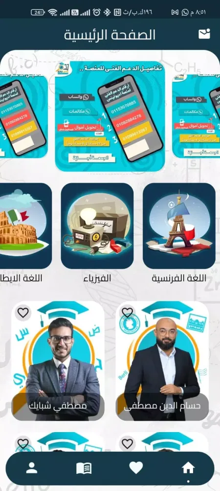 تصاویر Edulens