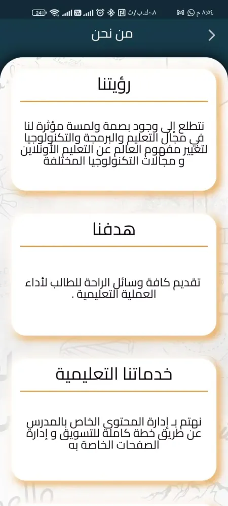 تصاویر Edulens