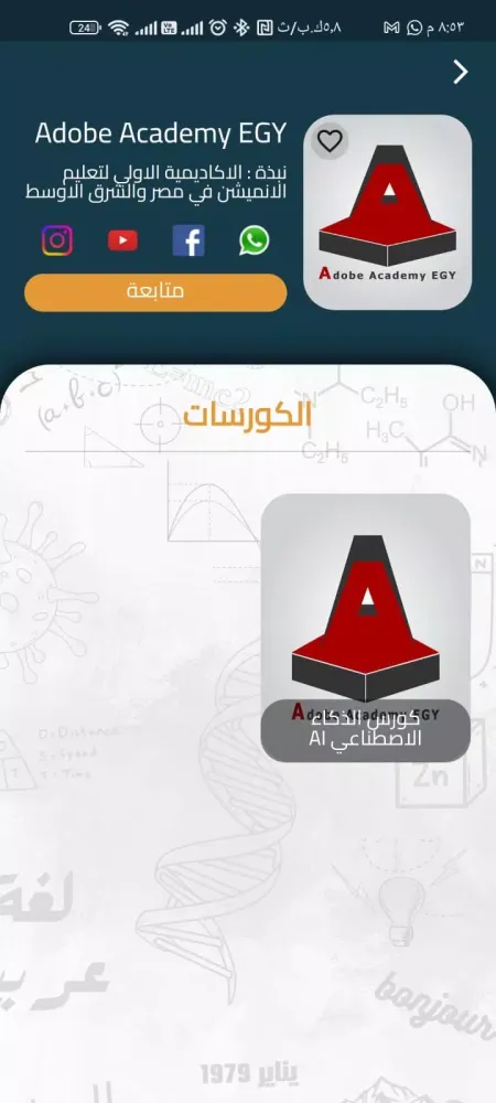 تصاویر Edulens