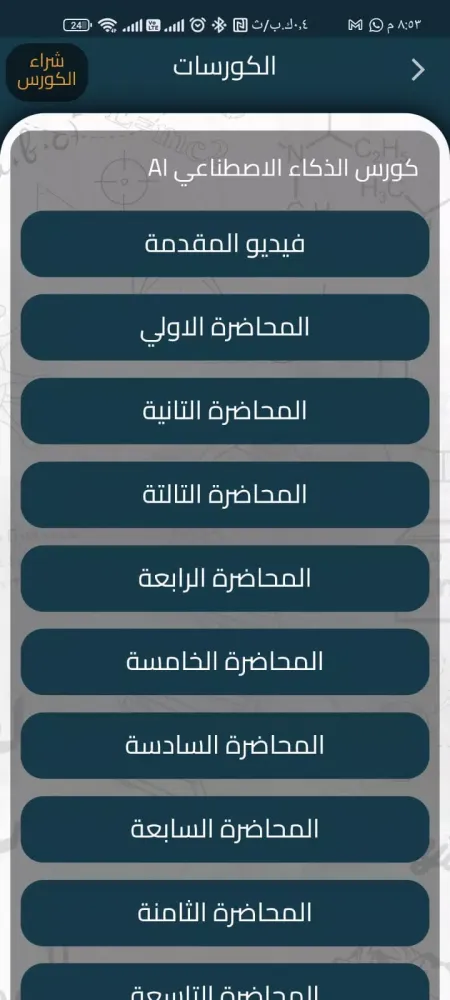 تصاویر Edulens
