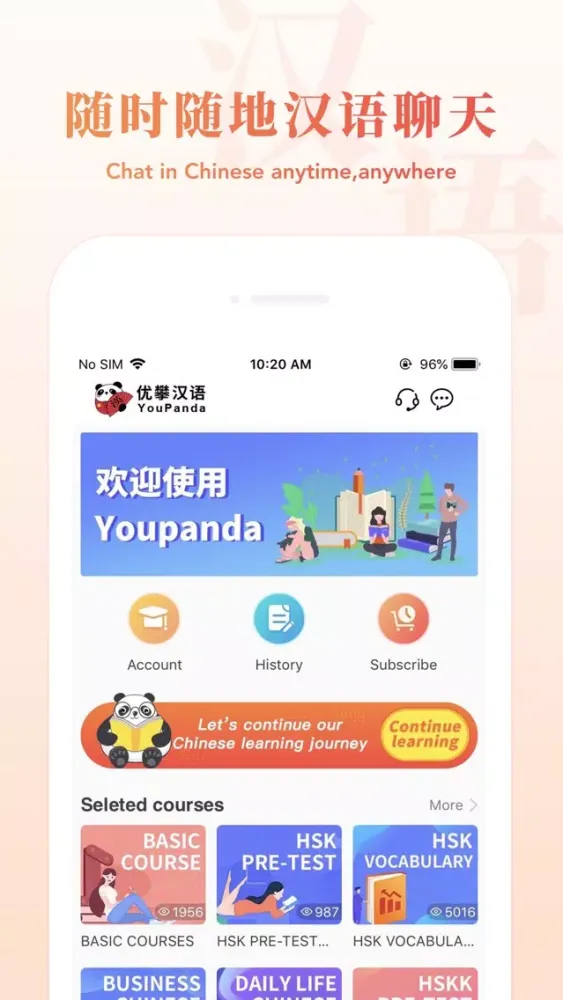 Ảnh chụp màn hình của YouPanda-your personal tutor