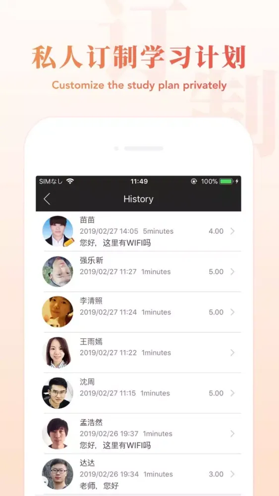 Ảnh chụp màn hình của YouPanda-your personal tutor