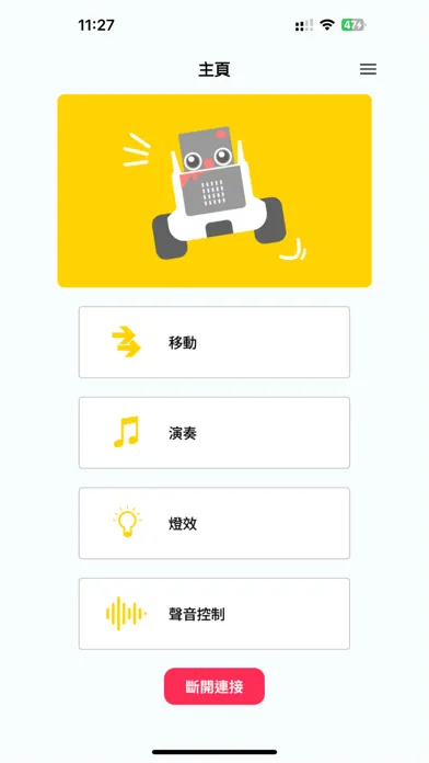 Скриншоты CUHK iCar App