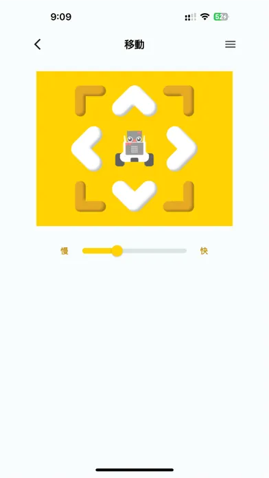 Скриншоты CUHK iCar App