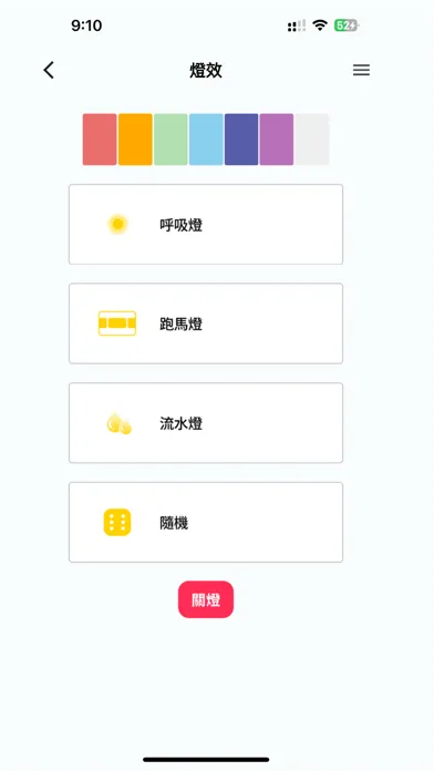 Скриншоты CUHK iCar App