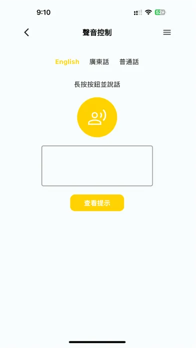 Скриншоты CUHK iCar App