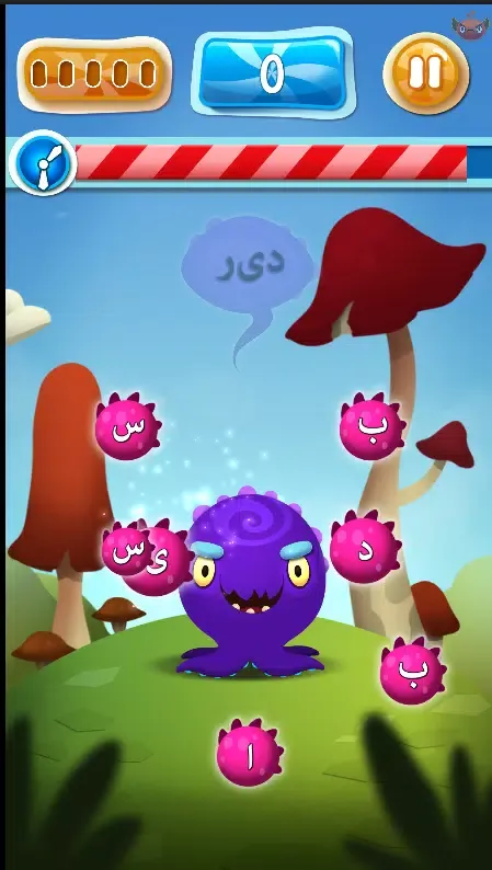 به هیولا غذا بده (فارسی)! Screenshots