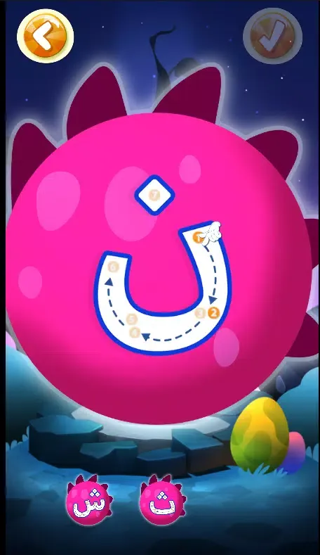 به هیولا غذا بده (فارسی)! Screenshots