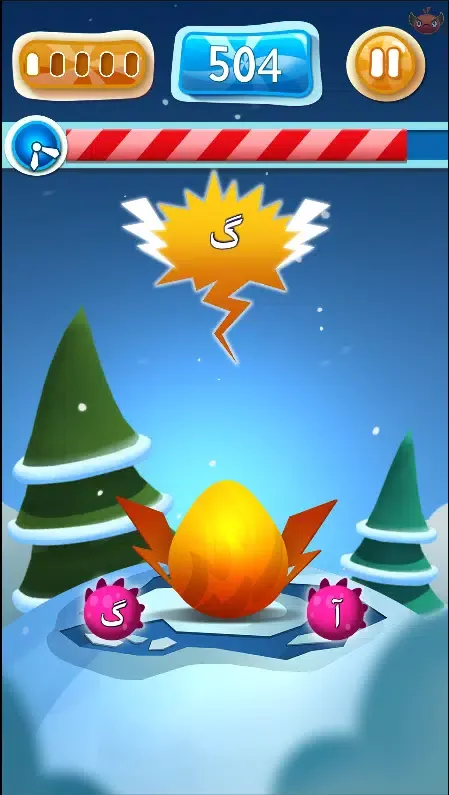 به هیولا غذا بده (فارسی)! Screenshots