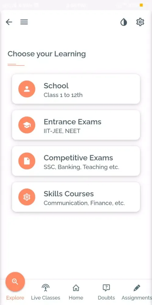 Shayan Educational Hub应用截图