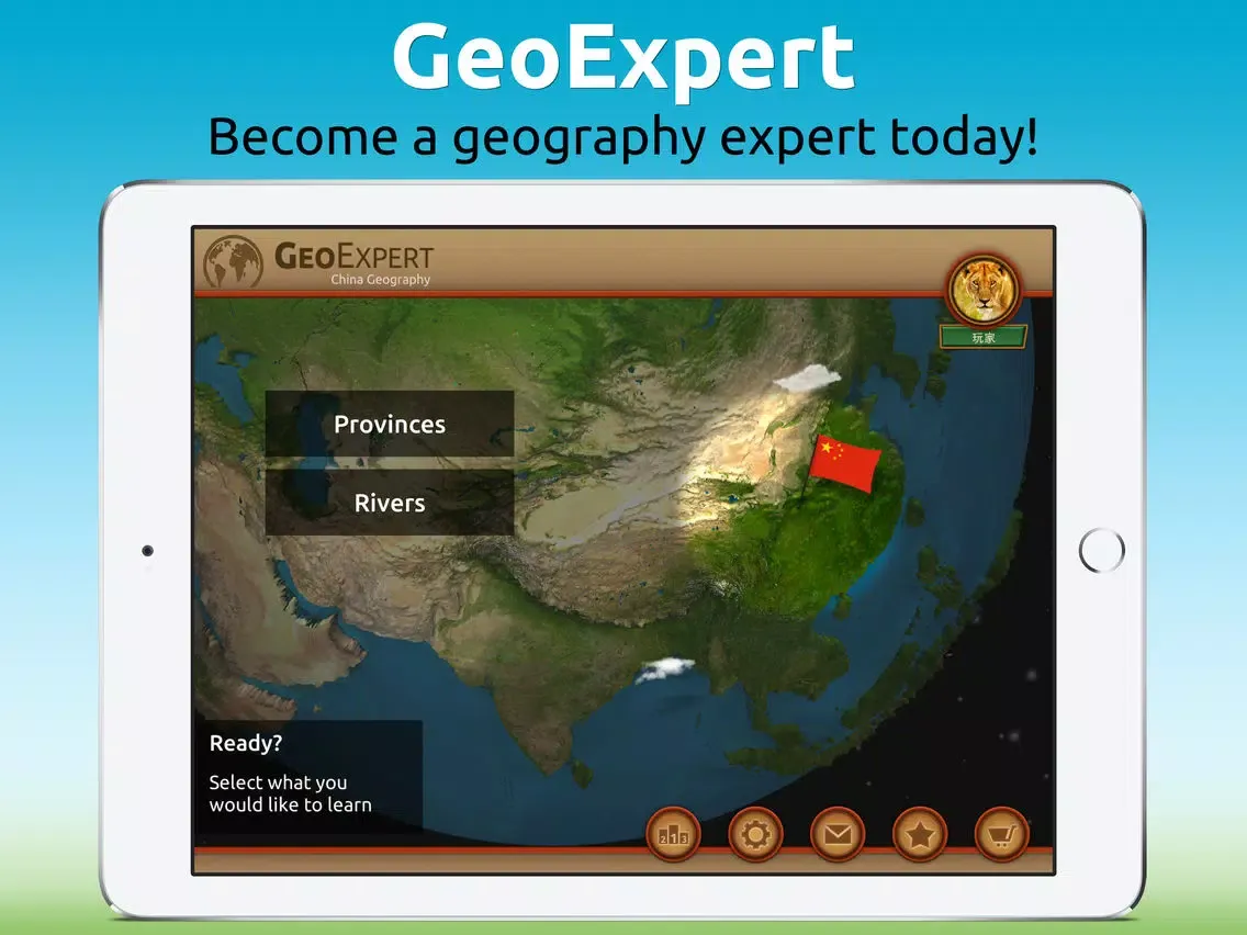 GeoExpert - China iPad 應用截圖