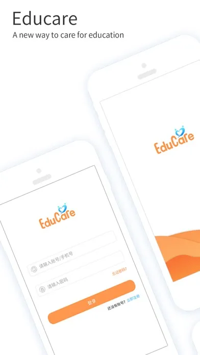 EduCare(for Parent) Screenshots
