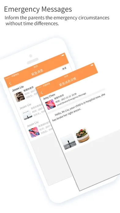 EduCare(for Parent) Screenshots