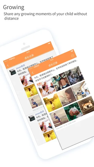 EduCare(for Parent) Screenshots