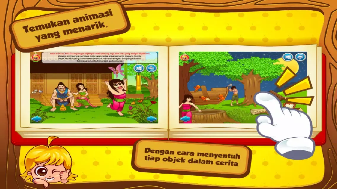 Cerita Anak: Tangkuban Perahu应用截图