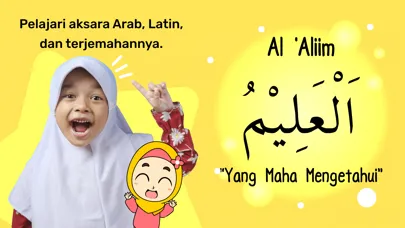 Belajar Asmaul Husna स्क्रीनशॉट