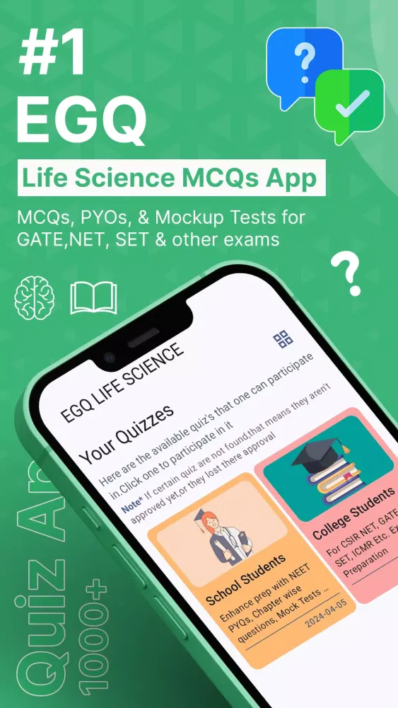 EGQ: Life Science MCQs App.应用截图
