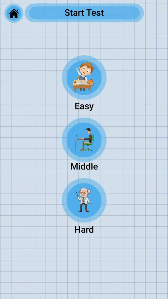 Multiplication Table Math Game Screenshots