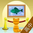 单词画廊-高中同步学