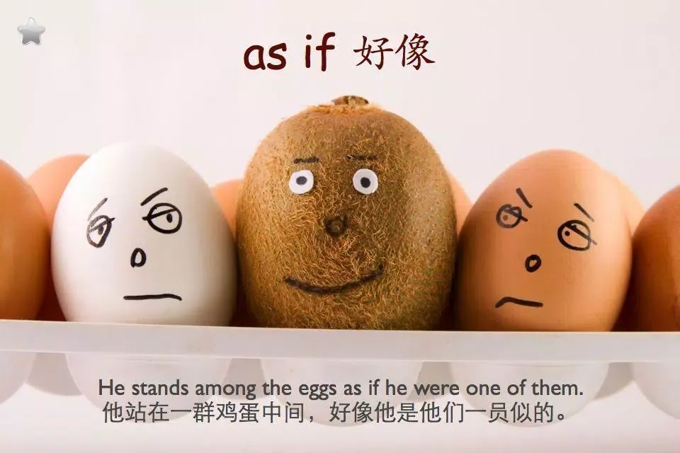 单词画廊-高中同步学 Ekran Görüntüleri
