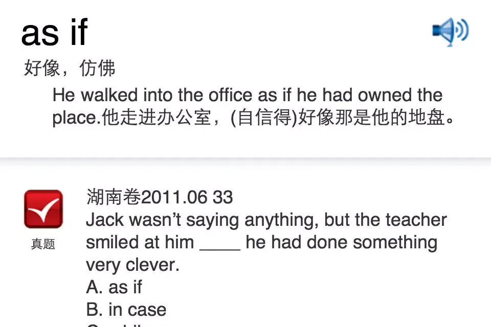单词画廊-高中同步学 Ekran Görüntüleri