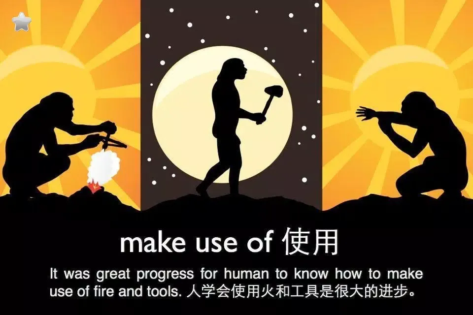 单词画廊-人教版高中 سکرین شاٹس