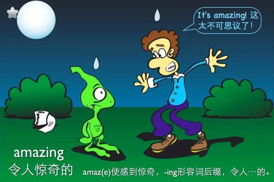 单词画廊-人教版高中 سکرین شاٹس
