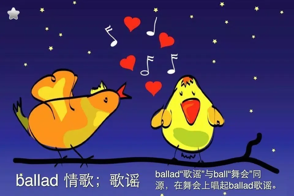 单词画廊-人教版高中 سکرین شاٹس