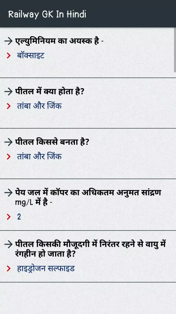 Railway Group D GK In Hindi Ekran Görüntüleri