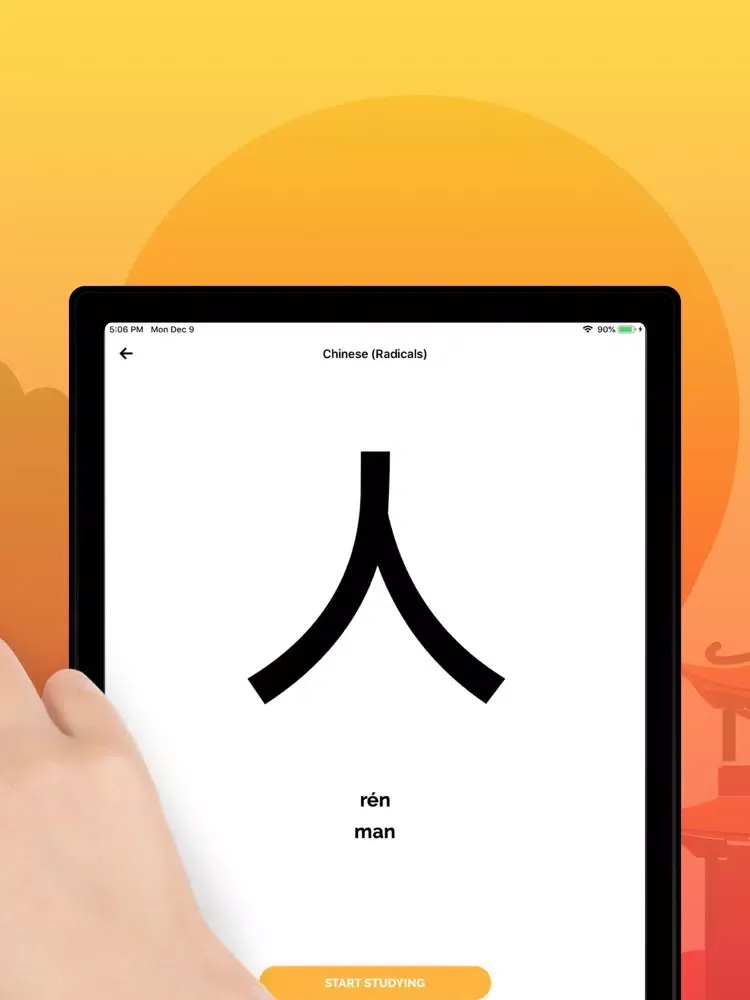 Скриншоты Calligraphy Practice: Kanji iPad 