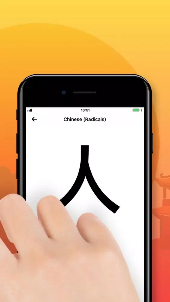 Скриншоты Calligraphy Practice: Kanji