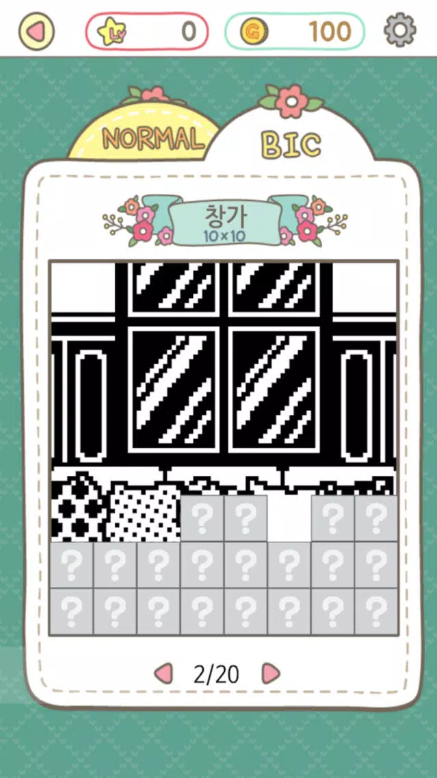 Picross FairyMong Screenshots