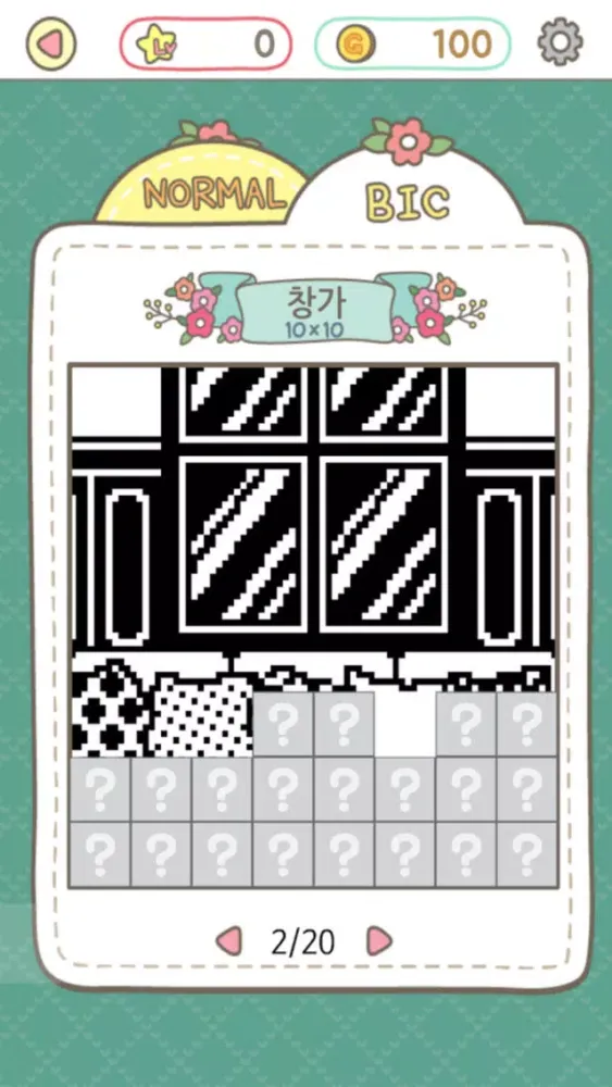 Picross FairyMong स्क्रीनशॉट