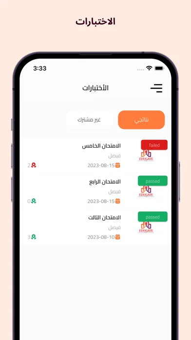 EduGate Courses应用截图