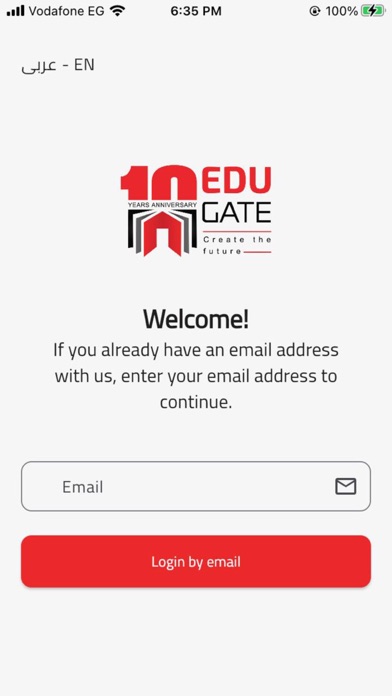 Edugate - exhibitor سکرین شاٹس