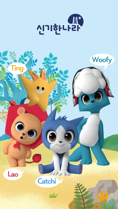 Capturas de pantalla de Catchi & Friends: 3D