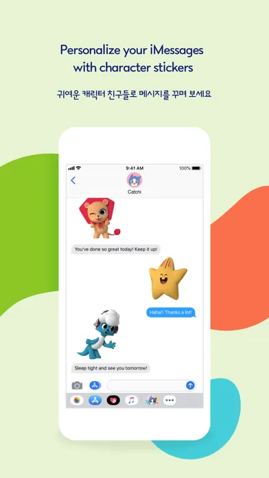 Capturas de pantalla de Catchi & Friends: 3D