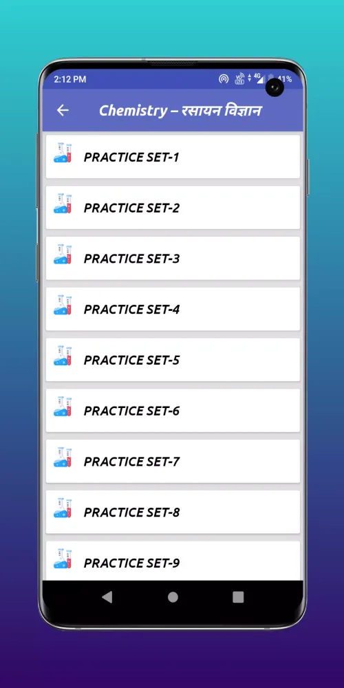 Polytechnic Entrance Exam 2025 Screenshots