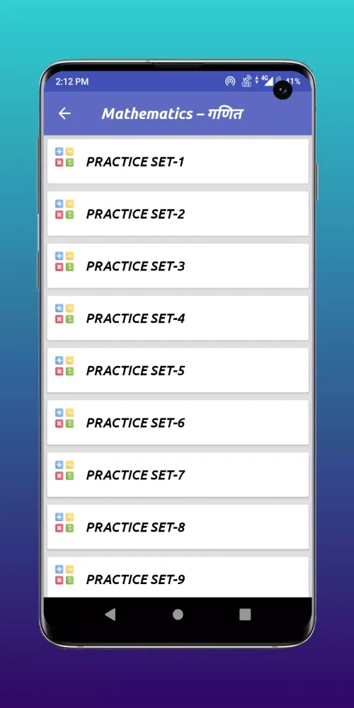 Polytechnic Entrance Exam 2025 Screenshots