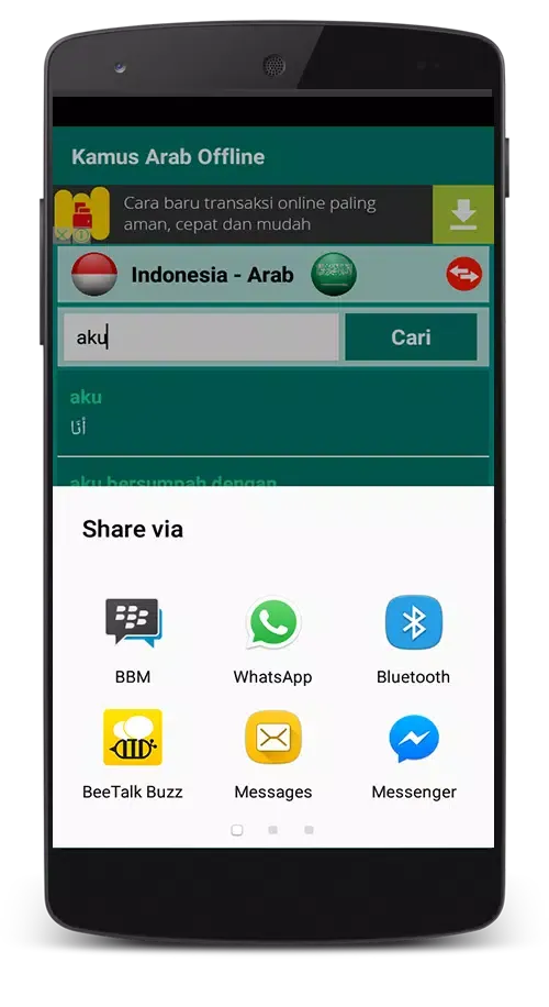 Kamus Arab Offline Screenshots