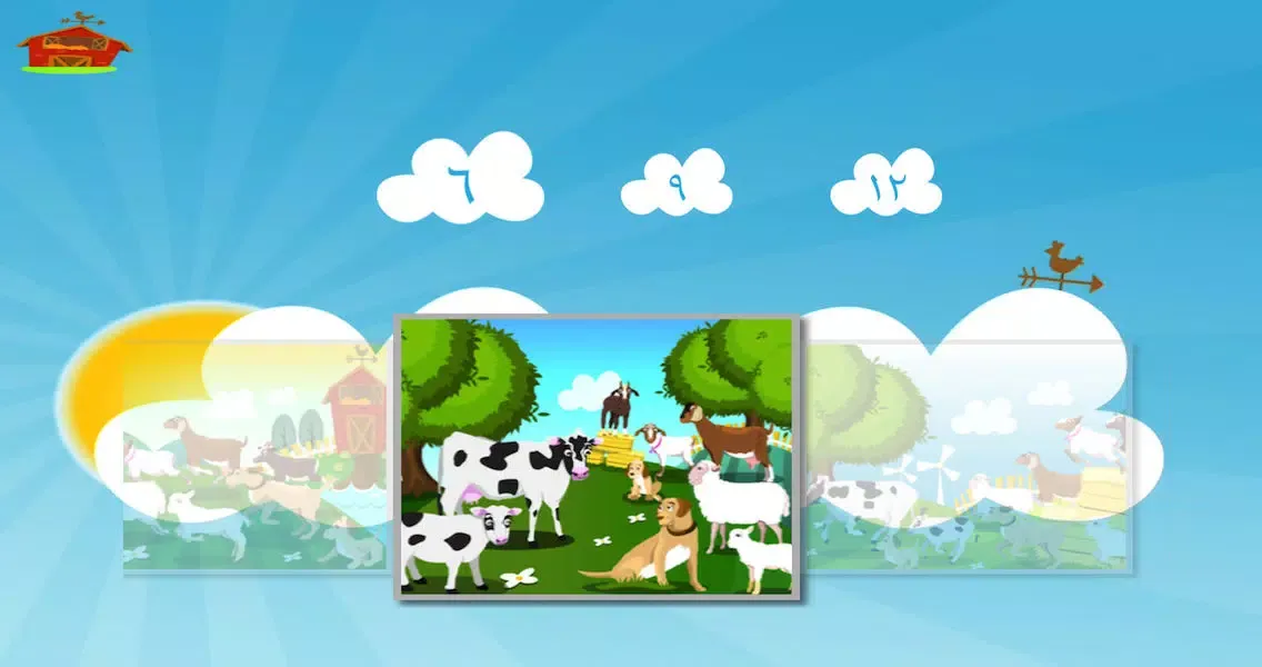 Lite هيا بنا Screenshots