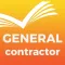 General Contractor Exam 2017 Edition