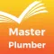 Master Plumber Exam Prep 2017 Edition