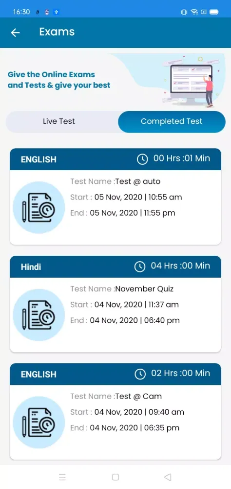 Delhi Public School Gaya Screenshots