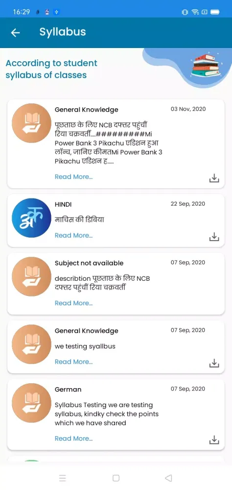 Delhi Public School Gaya Screenshots