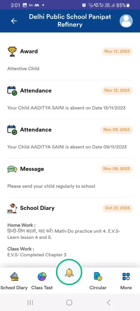 Скриншоты Delhi Public School Panipat