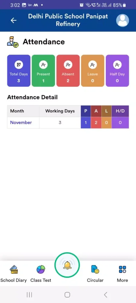Скриншоты Delhi Public School Panipat